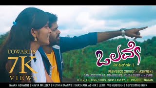 Olave Kannada Short Film 2020 | Nayan Ashwini | Navya Mallika | Manas MR Nuthan | Ashok | Shashank