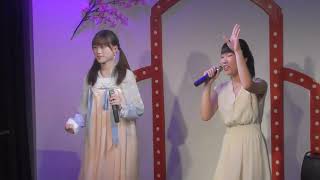 生田瑚桃さん＆梅谷心愛さん 2022年4月3日 溝ノ口劇場 春一番/キャンディーズcover