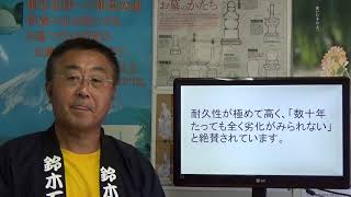 静岡 墓石 函南町 クンナムってどんな石ですか？