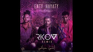 Saad Lamjarred ft. CALEMA - ENTY HAYATY | 2021 | سعد لمجرد و كاليما - انتي حياتي (RKOV Remix)