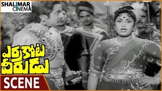 Errakota Veerudu || Savitri Tell False To Soliders For Save NTR  || NTR, Savitri || Shalimarcinema