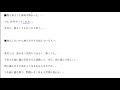 起業（独立）したいのにできる人できない人の違いとは勇気の定義の違い