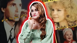 أغرب من الخيال قصة حيرات المحققين معرفوها واش بنتو ولا مراتو( ج 1 )  #new #explore #قصص #crime#news