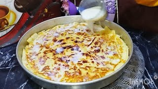 من بواقي رقاق العيد⁉️عملت فطيره حلوه رهيييبه⁉️هتنسيكي الفطير والجلاش