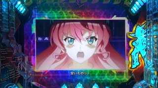 【PF戦姫絶唱シンフォギア2】初代エクスドライブ