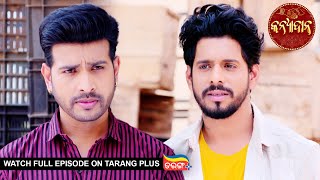 Kanyadana | Ep - 121 | 24th Feb 2025 | Watch Full Episode Now On Tarang Plus