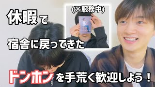 【VERIVERY】休暇でドンホンが宿舎に帰ってきた！【ケヒョン ヨンスン 日本語字幕】