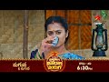 Maguva O Maguva - Promo | 25th Oct 2024 | Star Maa Serials | Mon - Sat at 6.30 pm | Star Maa