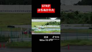 GTR対180sxどっちが速い？雨のレース #旧車 #レース #r32 #r33 #r34 #gtr #180sx