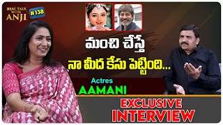 Actress Aamani Exclusive Interview | Soundarya | Jagapati Babu | Real talk With Anji #138 #FilmTree