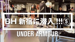 【BH新宿に潜入⑤!!!】  - アンダーアーマー商品紹介Vol.48 -