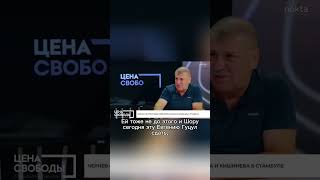 Чернев: Гуцул с заседания суда может выйти сразу в тюрьму