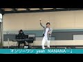 強力翔さん 『 オイカゼ 』『 hero 』手話歌（sign language song）sign dance performance