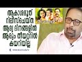 No one came to theatre to watch Akashadooth in the initial days | Kaumudy TV