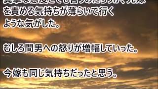 【修羅場】5年前に浮気して間男の子供を妊娠して離婚した元嫁が訪ねてきた　借金を背負って実家が破綻の危機らしいが・・・結果