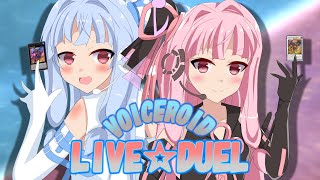 【#架空デュエル】VOICEROID LIVE☆DUEL【#VOICEROID】