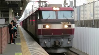 【2次型】EH500-9号機牽引貨物   長町駅通過