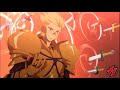 gilgamesh vs arturia step back