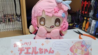 【ゆっくりボイスあり】おしゃべりチエルちゃんを開封する