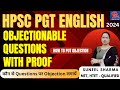 HPSC PGT ENGLISH-2024 OBJECTIONABLE QUESTIONS WITH PROOF I कौन से QUESTIONS पर OBJECTION लगायें