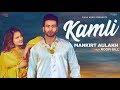 Kamli Official Song   Mankirt Aulakh Ft  Roopi Gill   Sukh Sanghera   Latest Punjabi Songs 2018