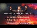 Word to World Ministries - 24 Hour International Fasting Prayer - Day 2