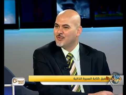 طريقة كتابة سيرة ذاتية بصورة إحترافية..