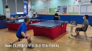 펜홀더 부심(지역5부) vs 방송국놈(지역3부)