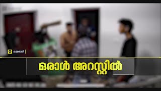 കളമശ്ശേരിയില്‍ ഫ്‌ളാറ്റില്‍ കയറി ആക്രമണം: ആക്രമണത്തിന് നേതൃത്വം നല്‍കിയയാള്‍ അറസ്റ്റില്‍