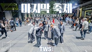 [KPOP IN PUBLIC] TWS (투어스) - Last Festival (마지막축제) Dance Cover | ONE TAKE | Australia