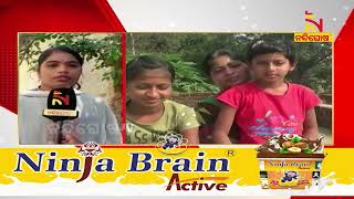 With the Help of Bargarh Twitter Girl Two Orphan Kids Included to Ashirwad Scheme |NandighoshaTV