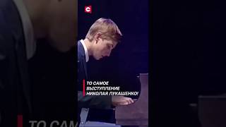 Лукашенко растроган до слёз! (Архив 2018 год) #shorts #лукашенко #новости #беларусь