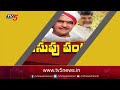 live ఏపీలో మహానాడు సందడి tdp mahanadu live updates chandrababu tv5 news digital