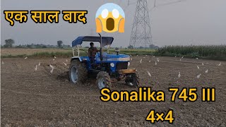 Sonalika  D I 745III DLX 4 wd #4wd #farmer #farming #viral #sonalika on cultivator #aligarh