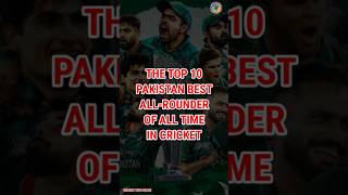 The Top 10 Pakistan Best All-rounder Of All Time In Cricket|| #cricket #asiacup2023  #cricketnews