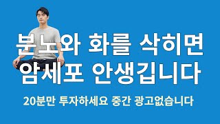 정말 한번 들으시면  인생이 바뀝니다