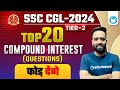 Top 20 Compound Interest Questions for SSC CGL Tier 2 2024 | SSC CGL Tier 2 Maths Classes