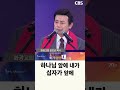 미스바 회개성령대성회 화광교회 윤호균 목사