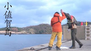 釣りと古民家の島旅/五島列島小値賀島