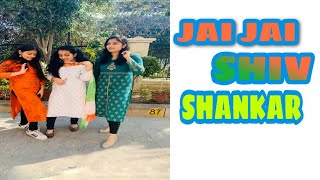 Jai jai shivshankar | Dance cover | Hrithik Roshan | Tiger Shroff | War