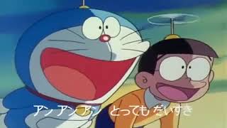 Doraemon TV Collection ชุดที่ 4