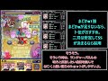 【モンスト】天魔の孤城空中庭園1~10の園＆コルティーナ最新編成紹介【天魔の孤城】