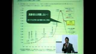 [JAPANTEX 2011] 出展者プレゼンテーション 株式会社日本M\u0026Aセンター