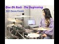 One Ok Rock - The Beginning (영은 Drum Cover)