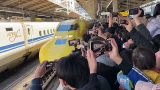 【ドクターイエロー】 東海道新幹線923形T4編成 東京駅発車