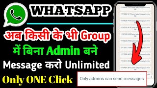 How To Send WhatsApp Group Message Without Admin | Whatsapp New Update | Whatsapp Group Settings