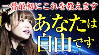 超神回《HAPPYちゃん》私は一番最初にこれを教えます。あなたは自由です。《ハッピーちゃん》