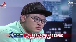 《金牌调解》精彩看点：儿子爱上渣女继父悔恨，男孩：曾经你们不管我，现在就别打扰我！