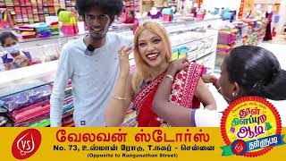 Velavan Store at T Nagar | Festival Special | Happy Shopping | Chennai | Thoothukudi | Promo 137