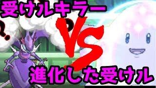 【ポケモンＵＳＭ】受けル絶対倒すマンＶＳ受けル絶対倒すマンを受けるマン S7-2